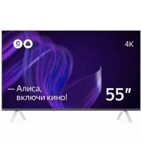 Телевизор Яндекс 55 - Умный телевизор с Алисой (YNDX-00073)