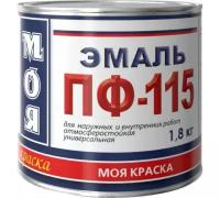 Эмаль Моя Краска ПФ-115 1,8кг Черная