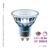 Philips MASTER LEDspot ExpertColor 3.9-35W GU10 930 25D (10 шт)