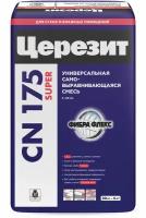 Церезит CN-175 Супер самовыравнивающаяся стяжка пола (20кг) / CERESIT CN175 Super универсальная самовыравнивающаяся смесь для пола (20кг)