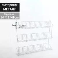 Стойка прикассовая 64x12x49, размер ячейки 12,5x12x9