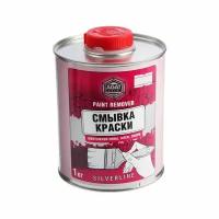 Смывка краски Silverline, 1 кг