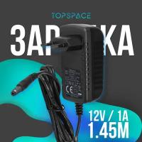 Блок питания (адаптер) 12V 1A 5.5 x2.1 мм для модемов (роутеров), тв-приставок (ресиверов) МТС Триколор Ростелеком Wink Gpon GS Дом.ру