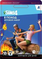 Игра The Sims 4: В поход - дополнение для ПК, на русском языке, активация EA App/Origin, код активации
