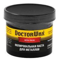 Полироль для кузова Doctor Wax для металлов, 150 мл