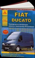 Автокнига: руководство / инструкция по ремонту и эксплуатации FIAT DUCATO (фиат дукато) бензин / дизель с 2002 года выпуска, 978-5-8245-0145-6, издательство Арго-Авто