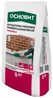 Штукатурка Основит гипсовая PG25 W белый 30 кг