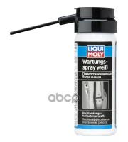 Смазка Грязеотталкивающая Белая Wartungs-Spray Weiss, 50Мл LIQUI MOLY арт. 7556