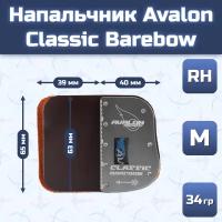 Напальчник Avalon Classic Barebow (M)