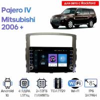 Штатная магнитола Wide Media для Mitsubishi Pajero IV 2006+ / Android 10, 8 дюймов, WiFi, 2/32GB, 4 ядра