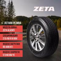 ZETA Alventi 215/60R16