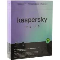 Комплект программного обеспечения Kaspersky Plus + Who Calls 5-Device 1Y Base Box