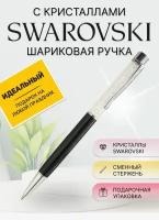 Шариковая ручка KristallyStrazy с кристаллами Swarovski Black Crystal / Подарочная Ручка со стразами Сваровски