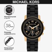 Наручные часы Michael Kors Runway MK5191