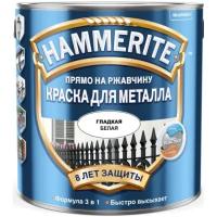 Краска гладкая Hammerite Хаммерайт глянц.бел.(0,25л) Т