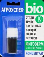 Концентрат Фитоверм от вредителей 1% 10 мл