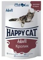 Корм влажный для кошек Happy Cat кролик в соусе пауч 100х24