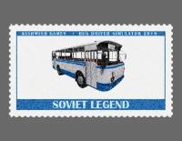 Bus Driver Simulator - Soviet Legend электронный ключ PC Steam