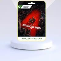 Игра Back 4 Blood Xbox (Цифровая версия, русские субтитры и интерфейс, регион активации - Аргентина)