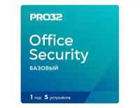 PRO32 Office Security Base (лицензия на 1 год / 5 устройств) электронный ключ Android PRO32