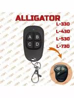 Брелок для Alligator L330 L430 L530 L730 TD210 TD212