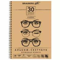 Скетчбук A3 Brauberg Art Classic 30 листов 150 г/м2 слоновая кость 128946 (1)