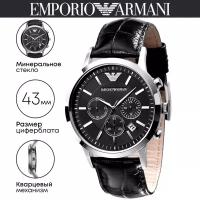 Наручные часы Emporio Armani Renato AR2447