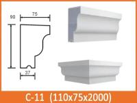 Карниз окна С-11