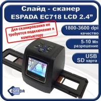 Слайд-сканер Espada EC718 для слайдов и ф/п