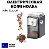 Кофемолка Электрическая Adler AD 4448 300 Вт, черный