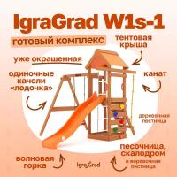 Детская площадка IgraGrad W1s-1 (OZ) для дачи и улицы