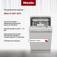 Посудомоечная машина Miele G 5481 SCVi встраиваемая