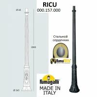 Столб Ricu 000.157.000.A0 Fumagalli