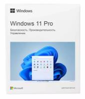 Microsoft Windows 11 Pro / Ключ активации Retail ( С привязкой к учетной записи)