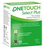 Тест-полоски OneTouch Select Plus для глюкометра 50 шт (02.2025)