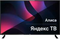 Телевизор LED BBK 55 55LEX-9201/UTS2C (B) черный 4K Ultra HD 60Hz DVB-T2 DVB-C DVB-S2 USB WiFi Smart TV (RUS)