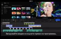 Movavi Video Converter, бизнес-лицензия, годовая подписка