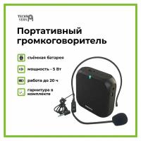 Портативный усилитель голоса и громкоговоритель Rolton K400