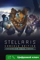 Ключ на Stellaris: Console Edition - Expansion Pass Three [Xbox One, Xbox X | S]