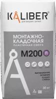 Калибер кладочная смесь М200 пластичная (30кг) / KALIBER монтажно-кладочная смесь М200 пластичная (30кг)