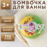 Детский бурлящий пончик для ванны с ароматом ванили - 110 гр. (цвет не указан)