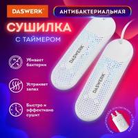 Сушилка для обуви электрическая с подсветкой и таймером 12 Вт DASWERK SD8 456201 (1)
