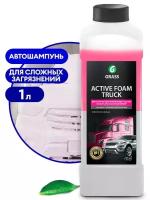 Автошампунь для бесконтактной мойки Grass Active Foam Truck концентрат 1 л