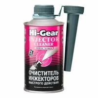 Очиститель инжекторов быстрого действия Hi-Gear, 325 мл. HG3216