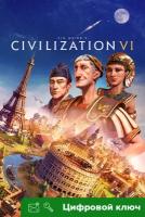 Ключ на Sid Meier’s Civilization® VI [PC]