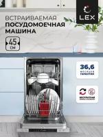 Встраиваемая посудомоечная машина Lex PM 4562 B