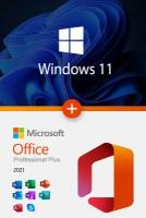 Windows 11 Professional + Office 2021 Pro Plus Привязка к устройству (Готовый комплект, Русский язык, Бессрочная Лицензия) Электронные ключи