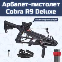 Арбалет-пистолет Ek Cobra System R9 Deluxe