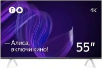 Телевизор Яндекс 55