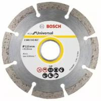 Алмазный отрезной диск Эко - Диск отрезной 115мм 2608615027 – Bosch Power Tools – 3165140857048